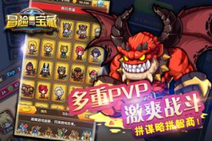 大炮篮球3选关版