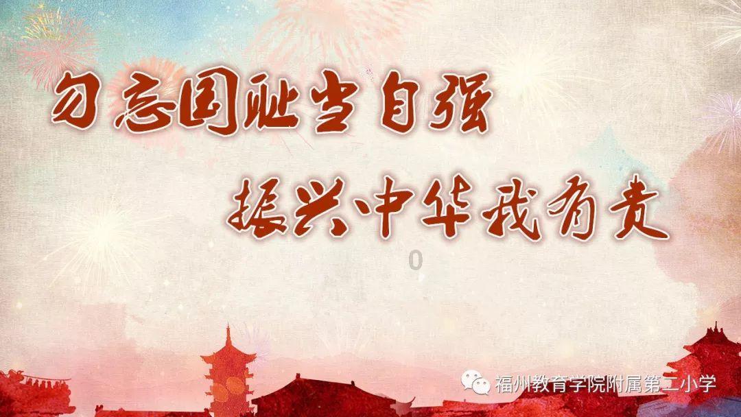仙剑奇侠传