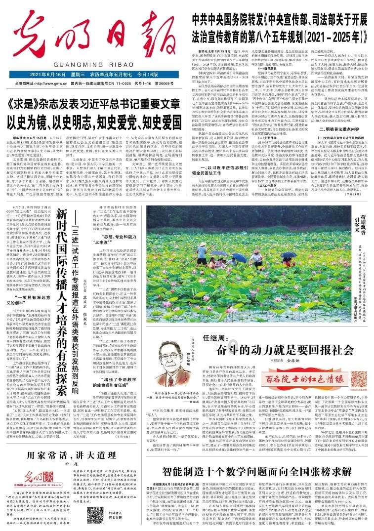 点燃的炸弹人